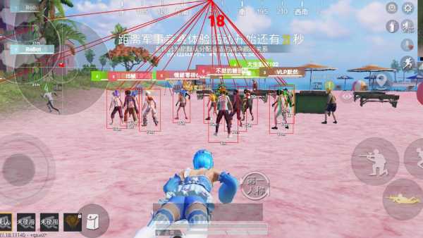 和平精英【雪儿内核】辅助