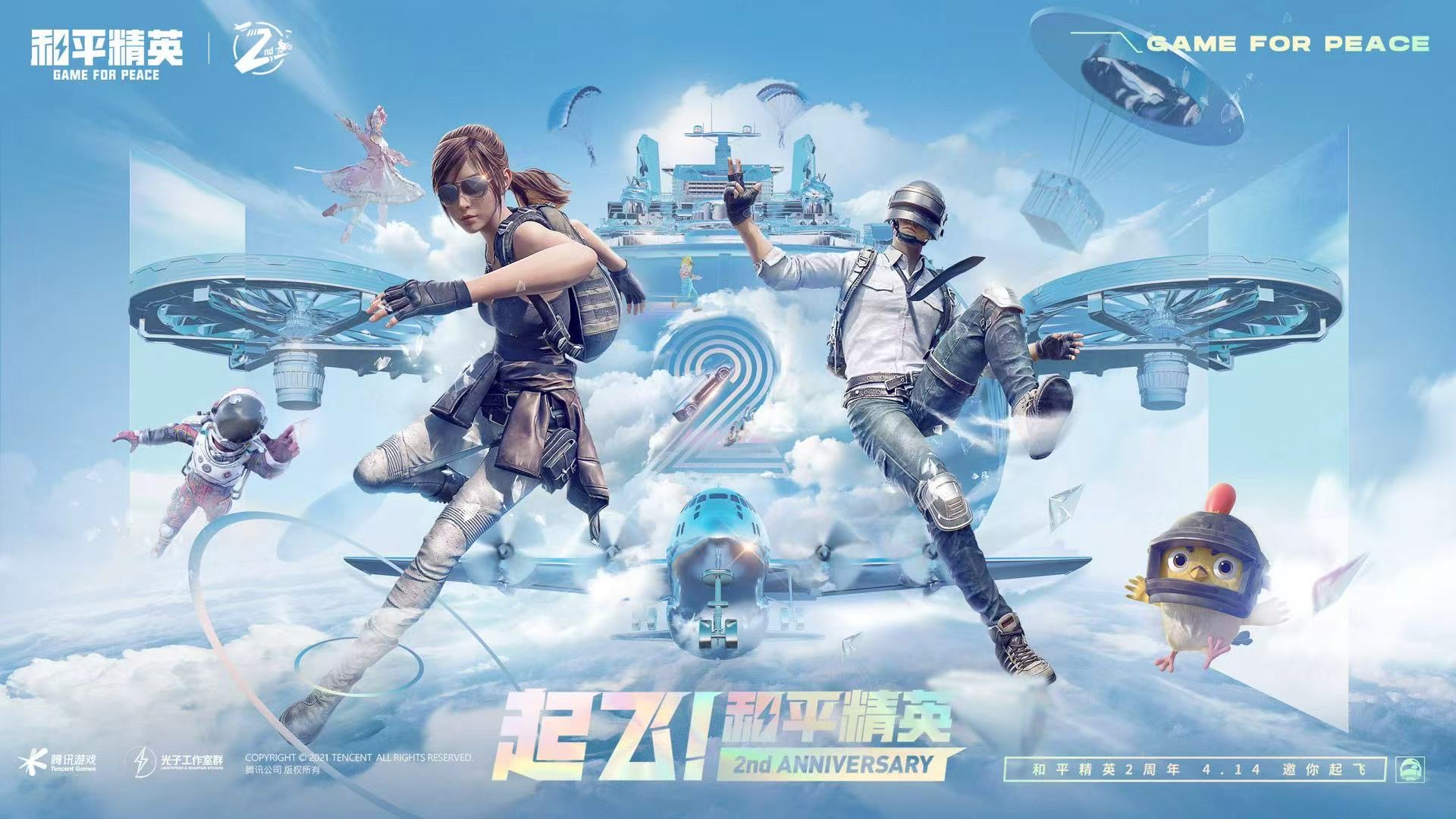 和平精英ios《HS》辅助上分如喝水