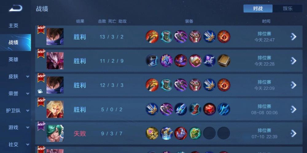 和平精英辅助【波塞冬变态版】腾讯模拟器专用辅助科技