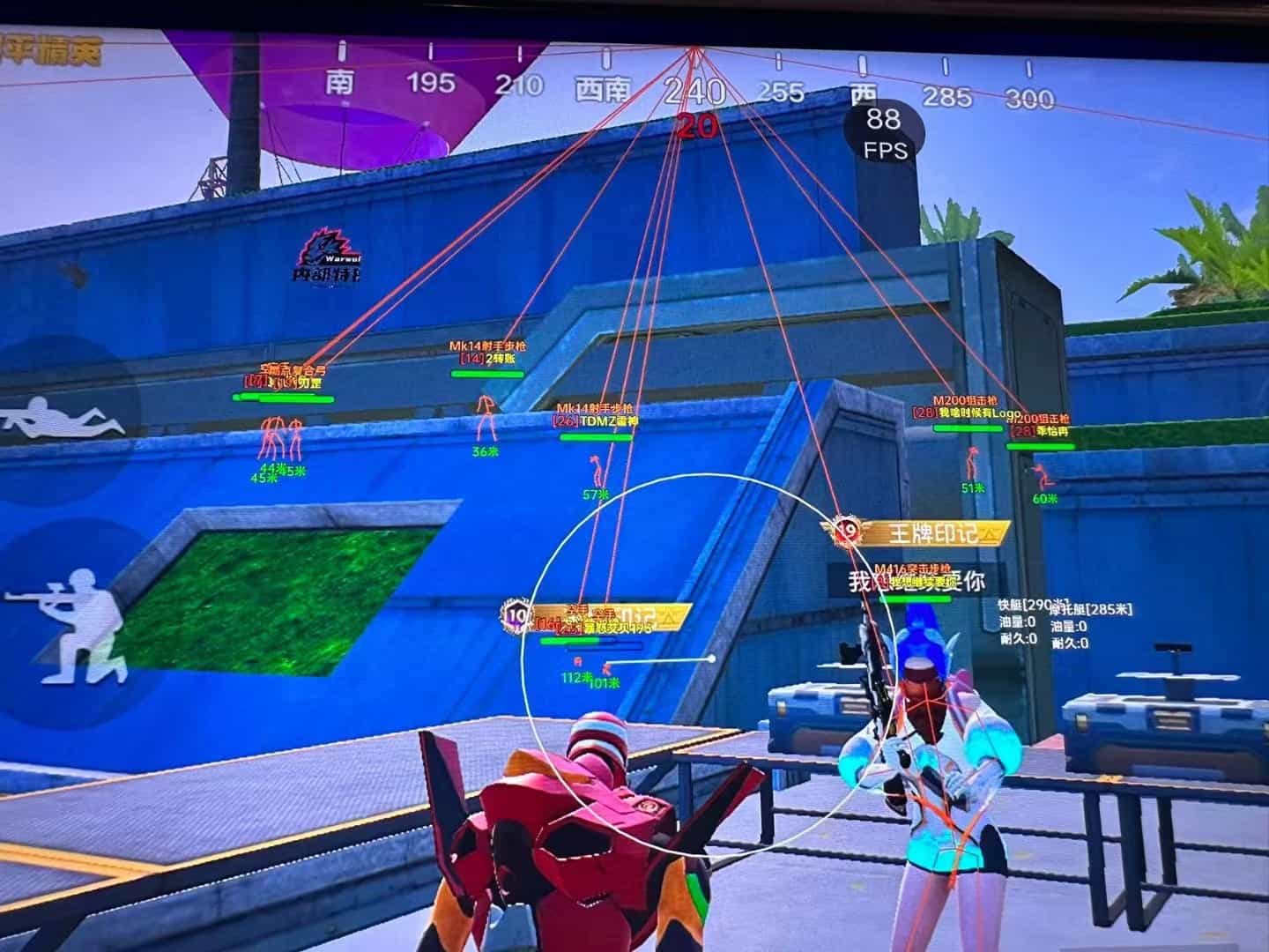 和平精英辅助【内部G简洁版】